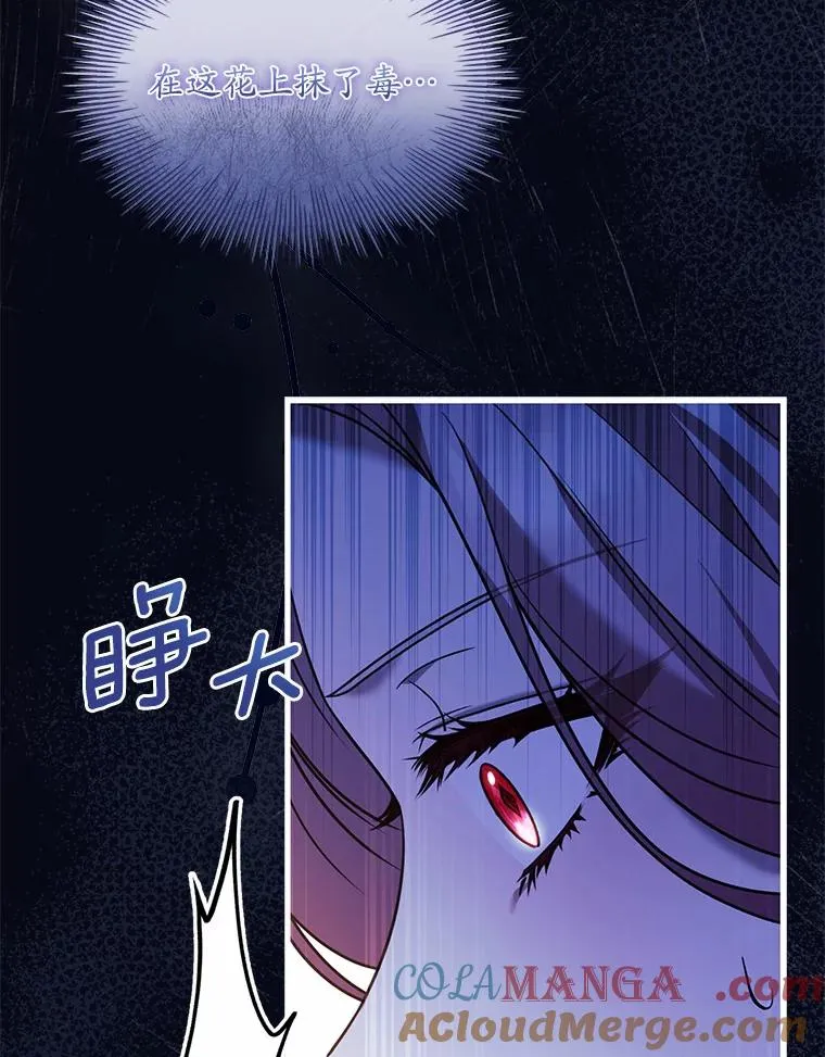 41.西亚的反击 第97页