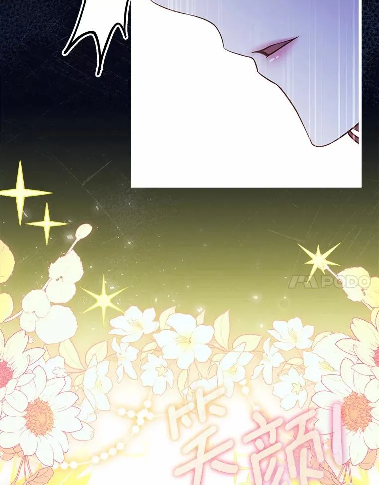 41.西亚的反击 第98页