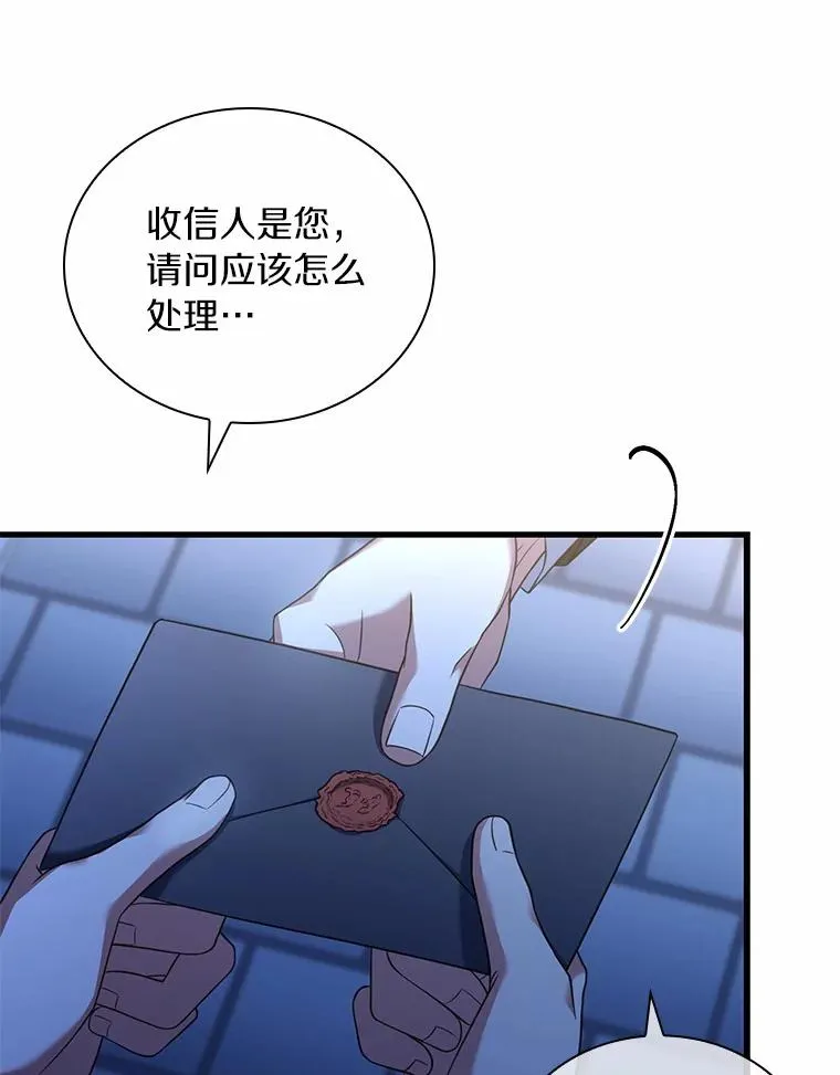 41.西亚的反击 第122页