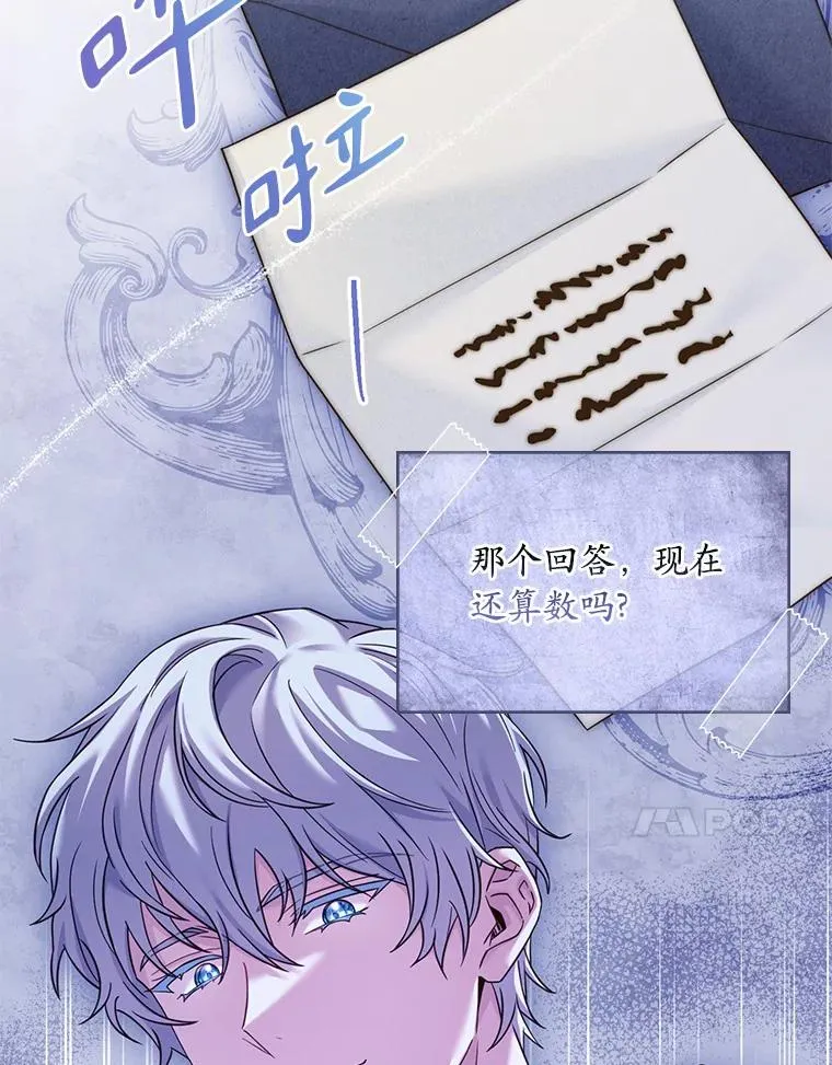 41.西亚的反击 第124页