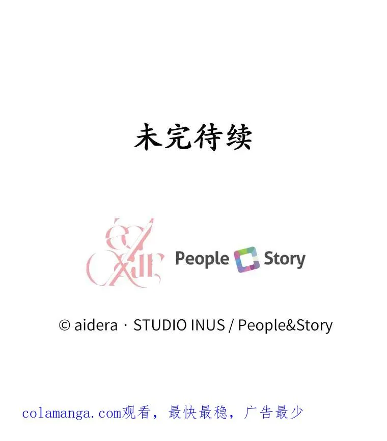 41.西亚的反击 第132页