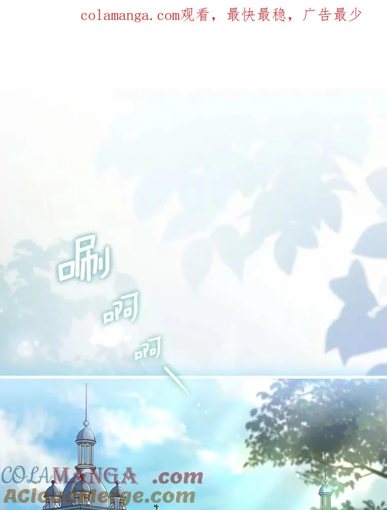 42.西亚服毒 第1页