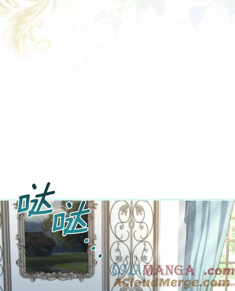 42.西亚服毒 第5页