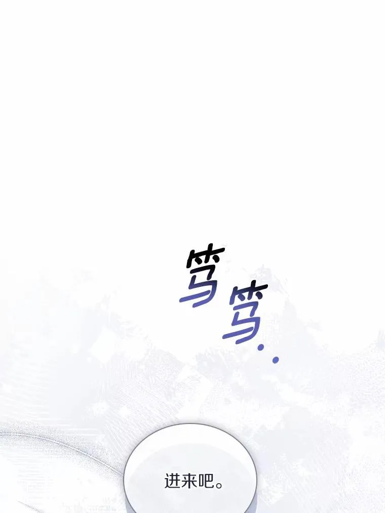 42.西亚服毒 第32页