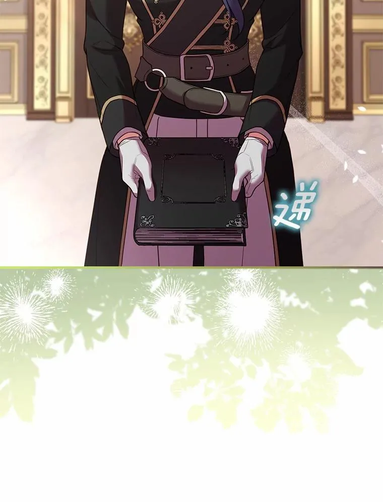 42.西亚服毒 第68页