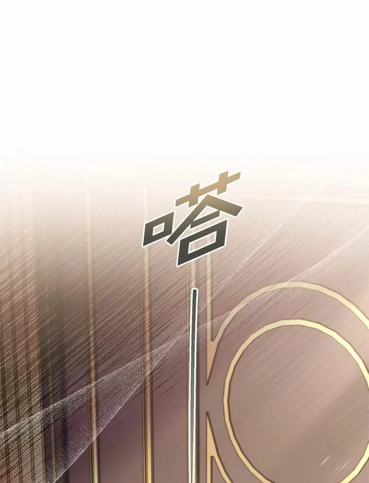 42.西亚服毒 第82页