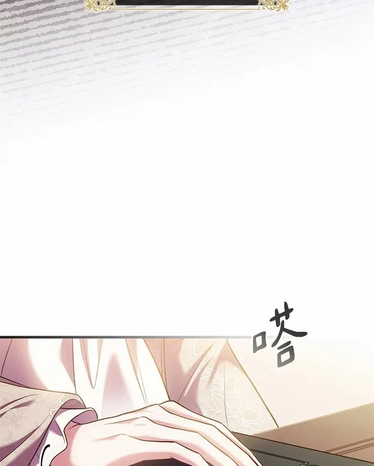 42.西亚服毒 第98页