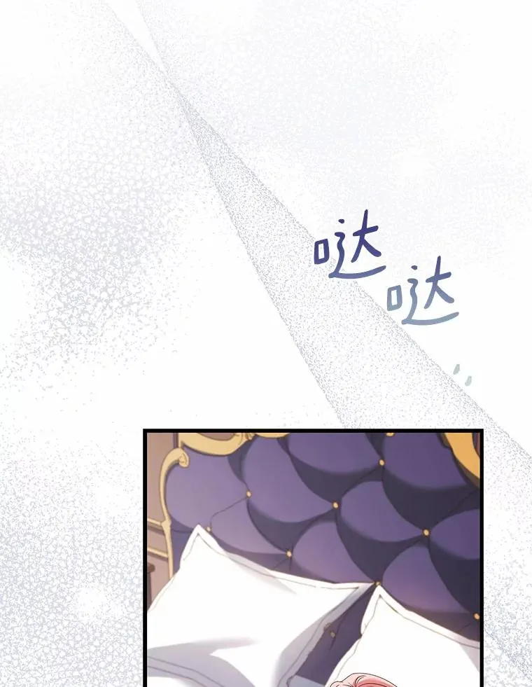 42.西亚服毒 第102页