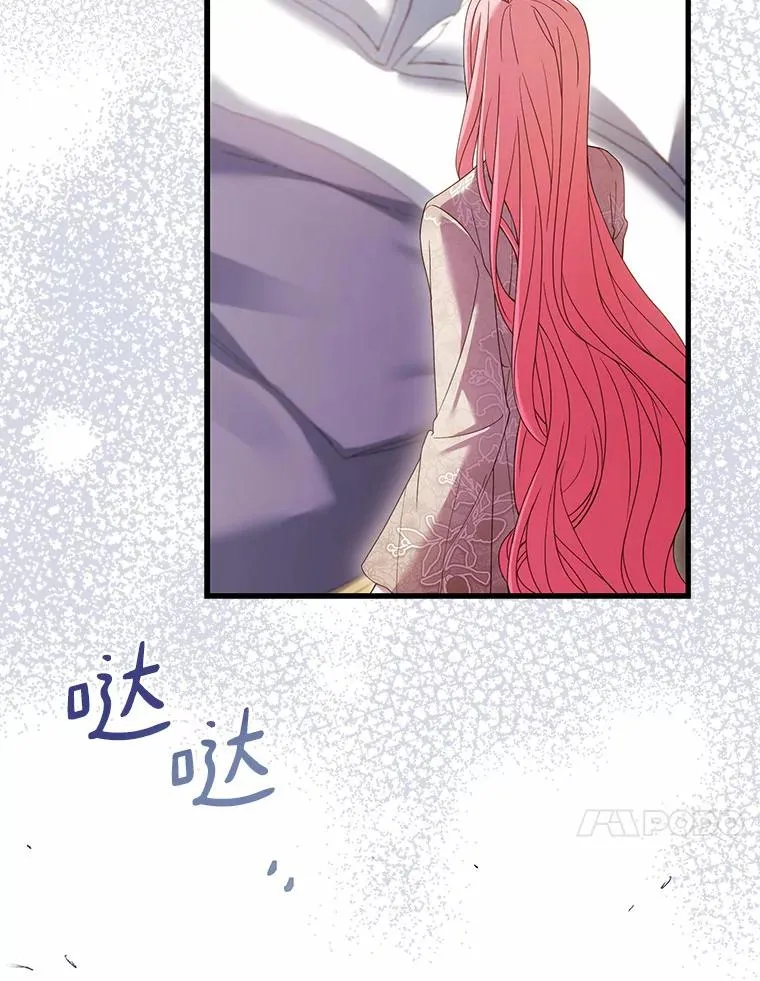 42.西亚服毒 第103页