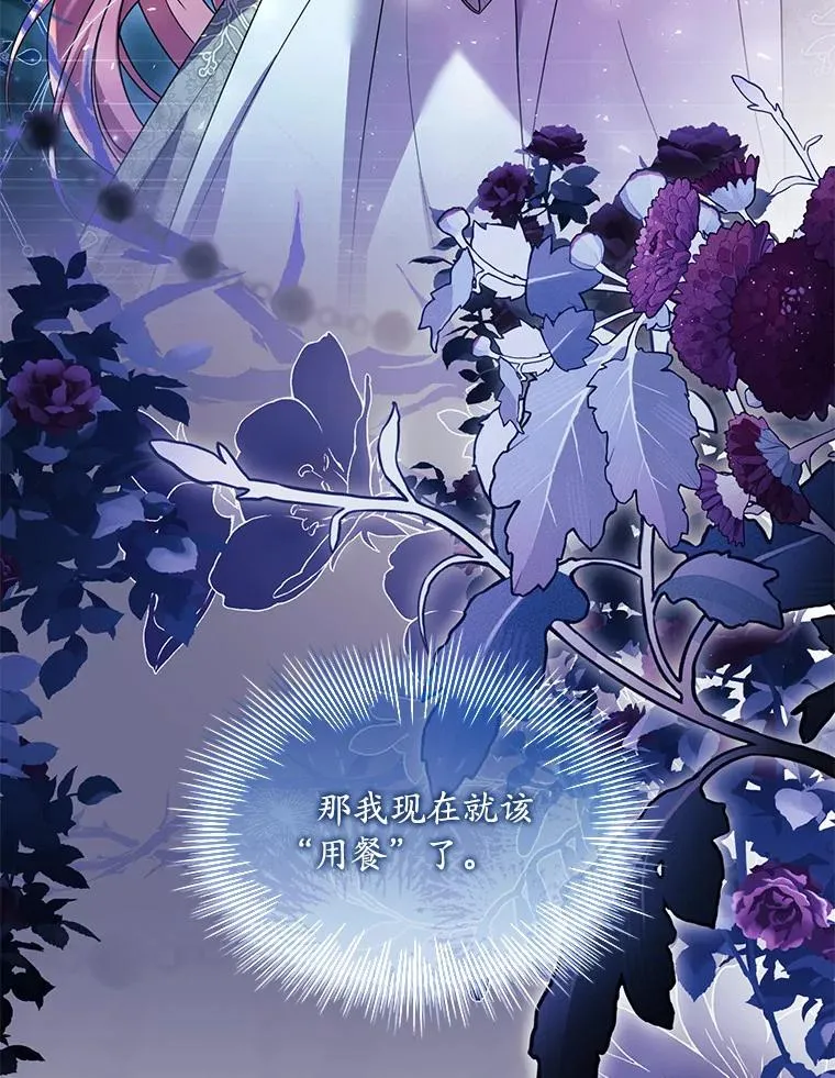 42.西亚服毒 第108页