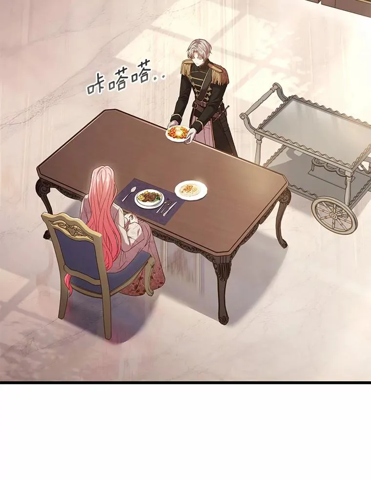42.西亚服毒 第111页