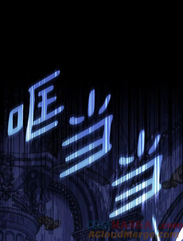 42.西亚服毒 第125页