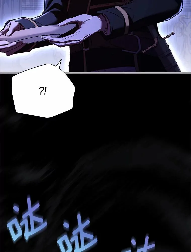 42.西亚服毒 第127页