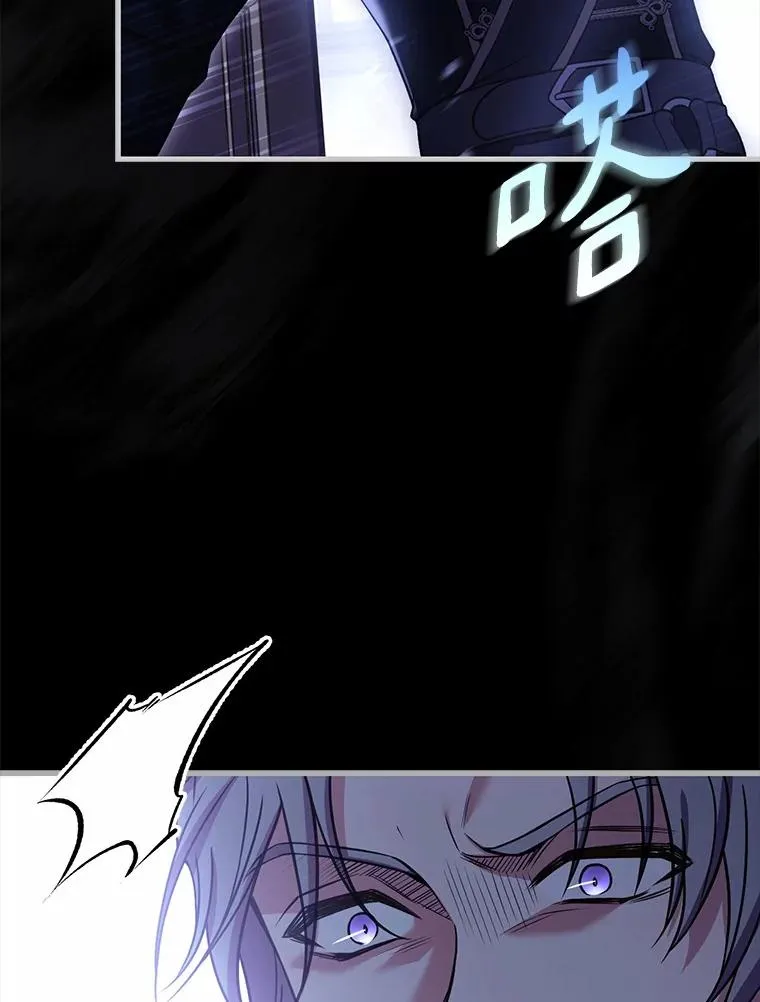42.西亚服毒 第130页