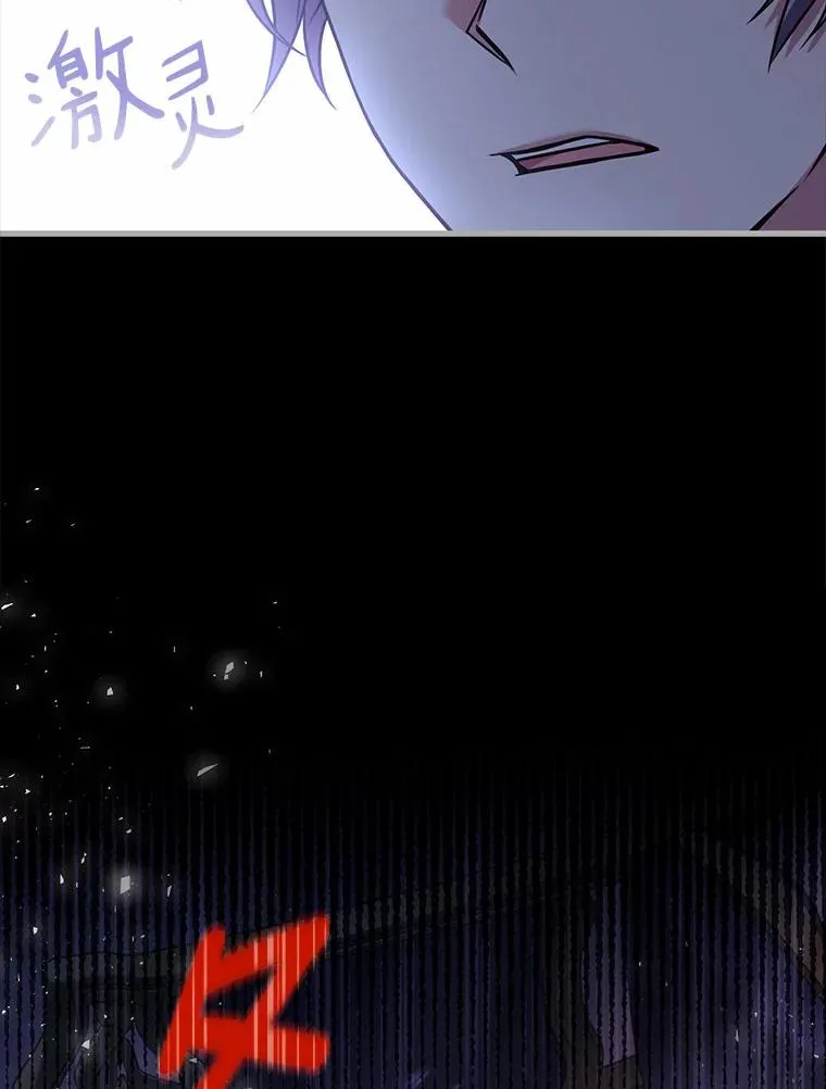 42.西亚服毒 第131页