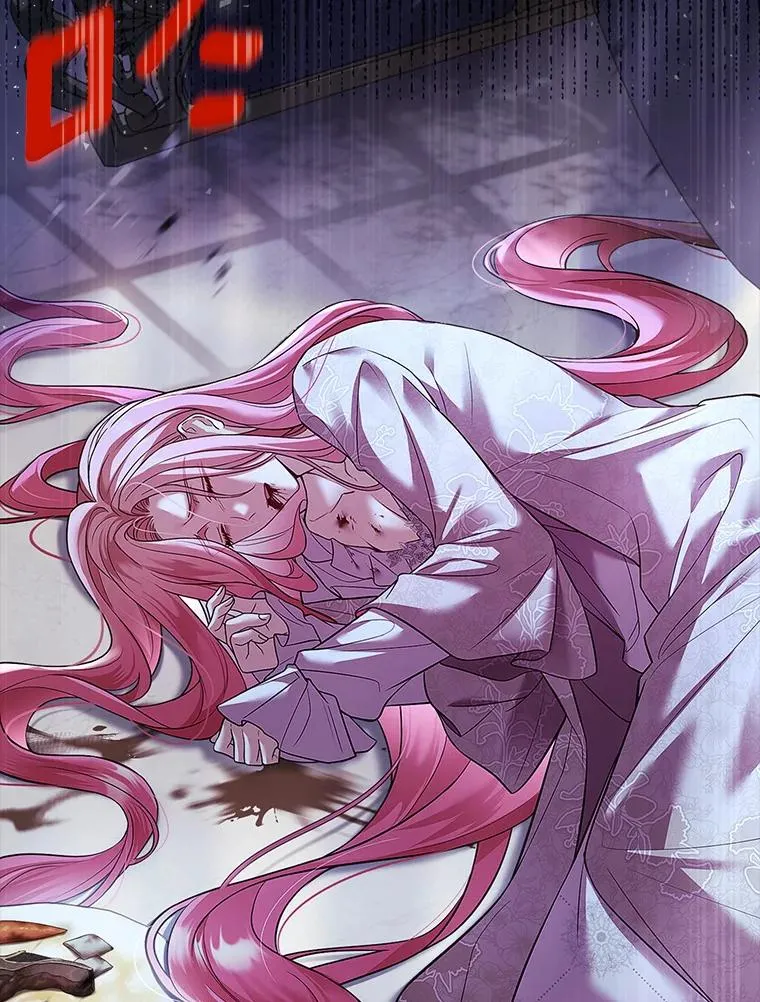 42.西亚服毒 第132页