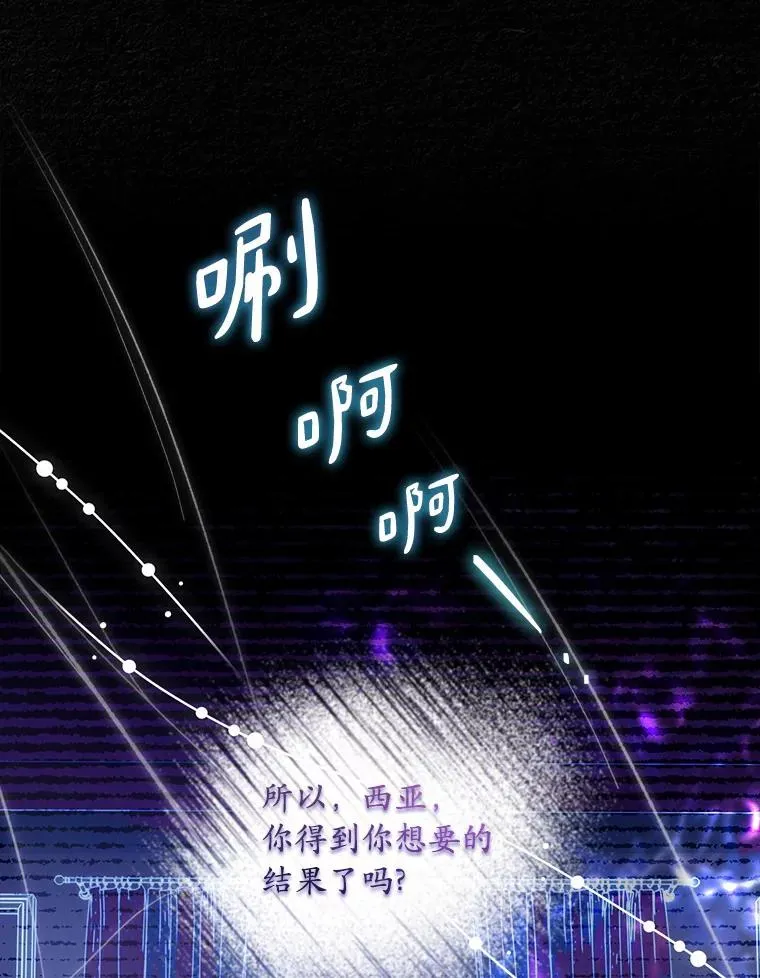44.吐露真心 第35页