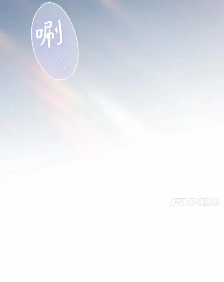 44.吐露真心 第47页