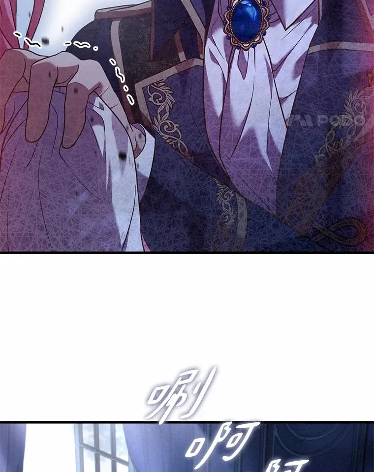 44.吐露真心 第100页