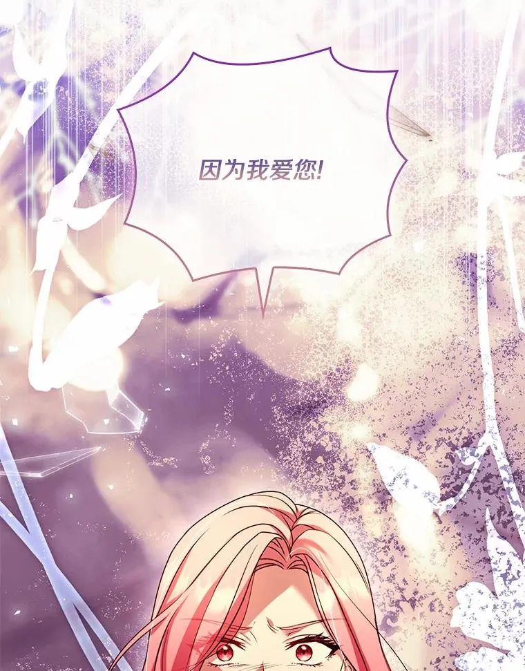 45.新的开始 第2页
