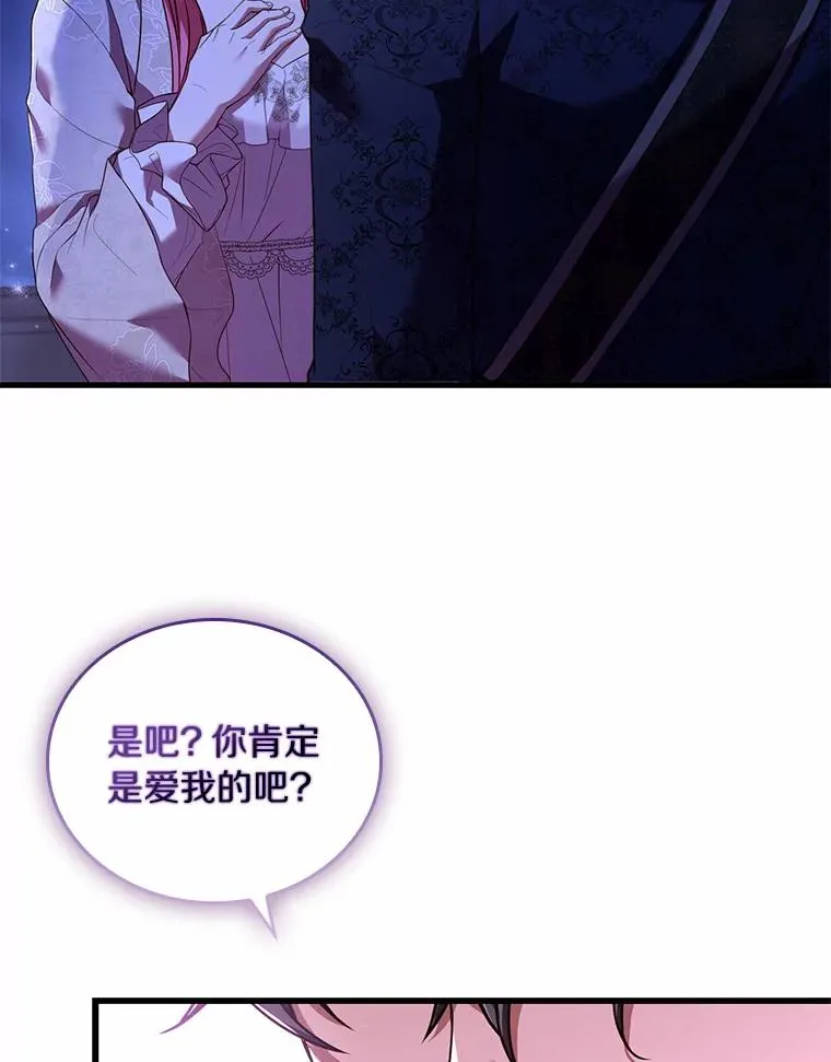 45.新的开始 第8页