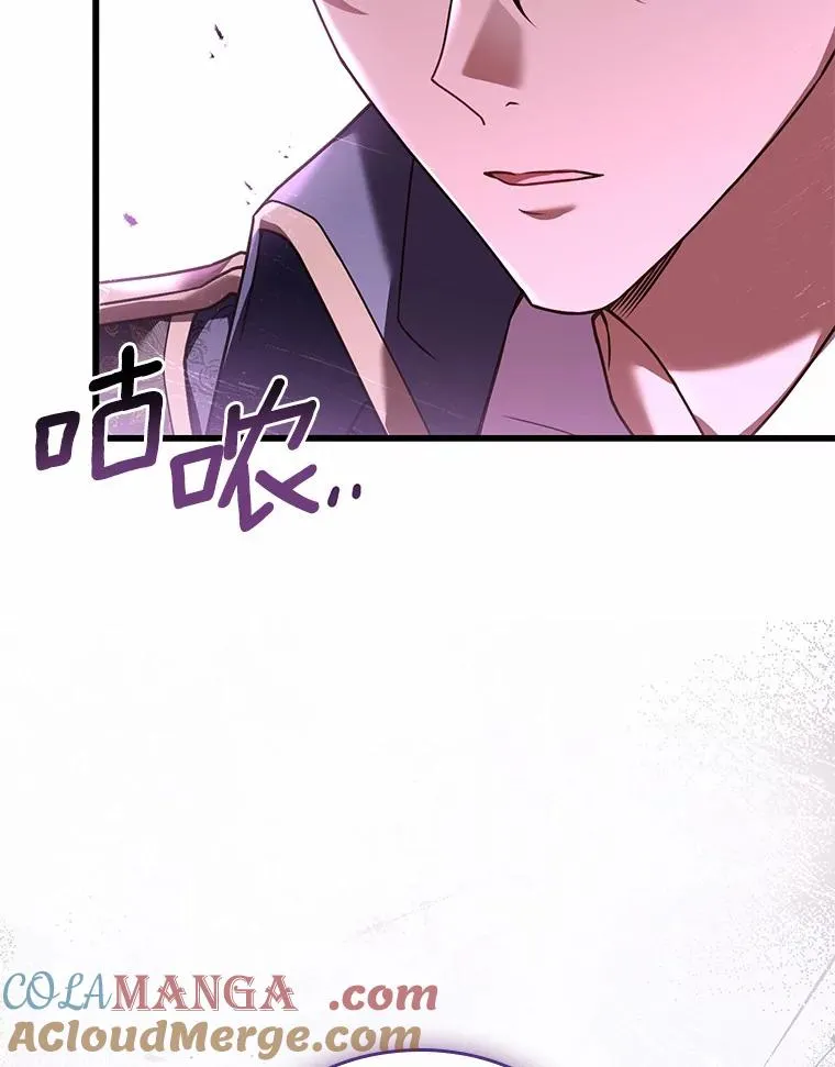 45.新的开始 第9页