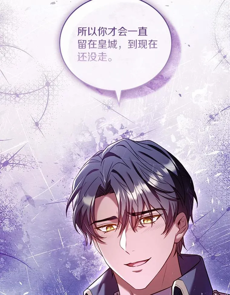 45.新的开始 第10页