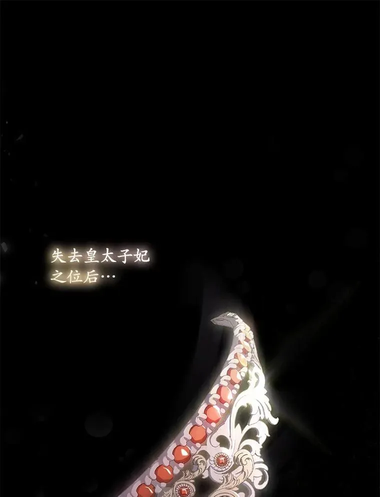 45.新的开始 第12页