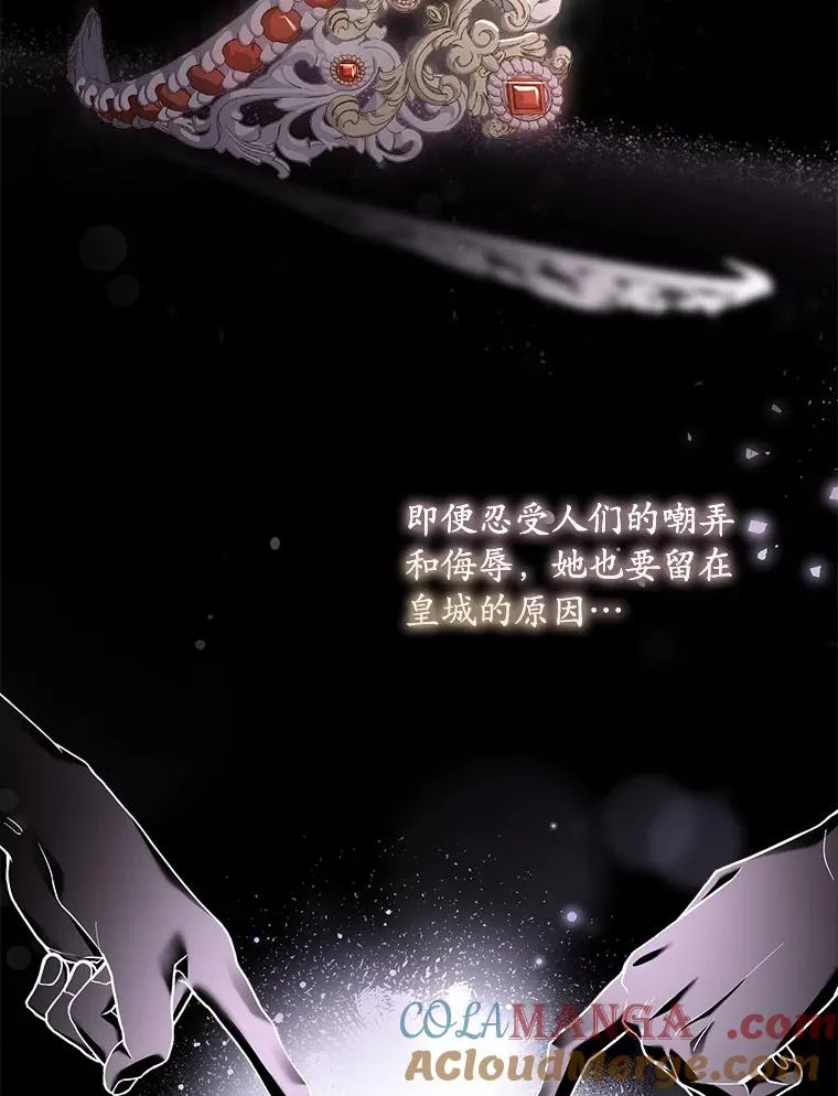 45.新的开始 第13页