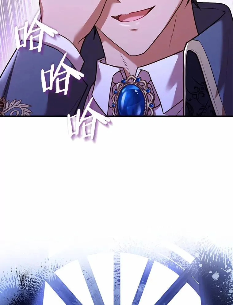 45.新的开始 第16页
