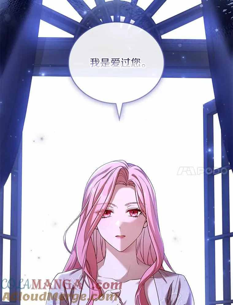 45.新的开始 第17页