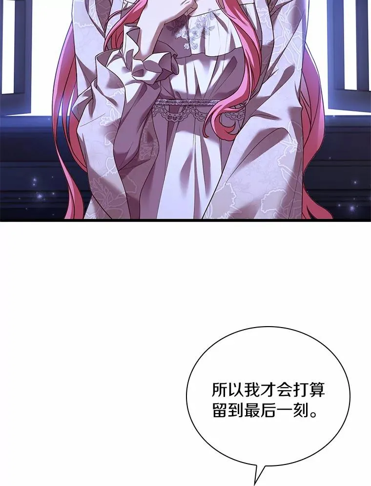45.新的开始 第18页