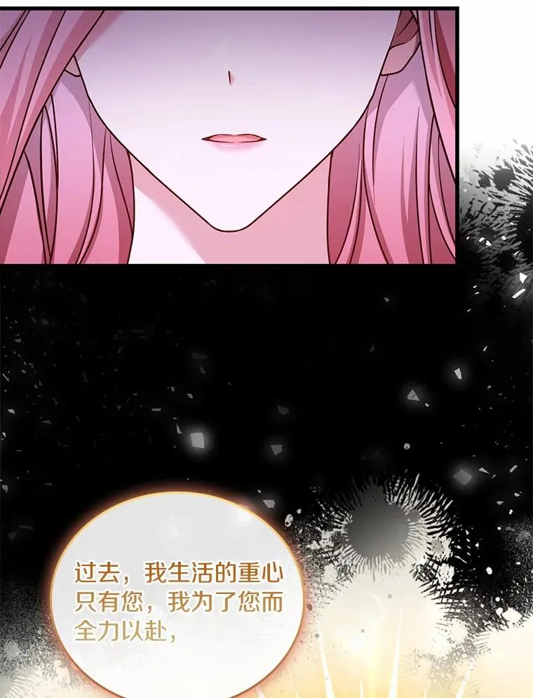 45.新的开始 第19页