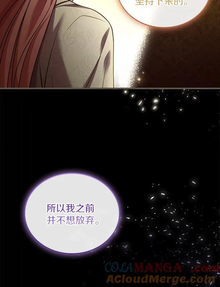 45.新的开始 第21页