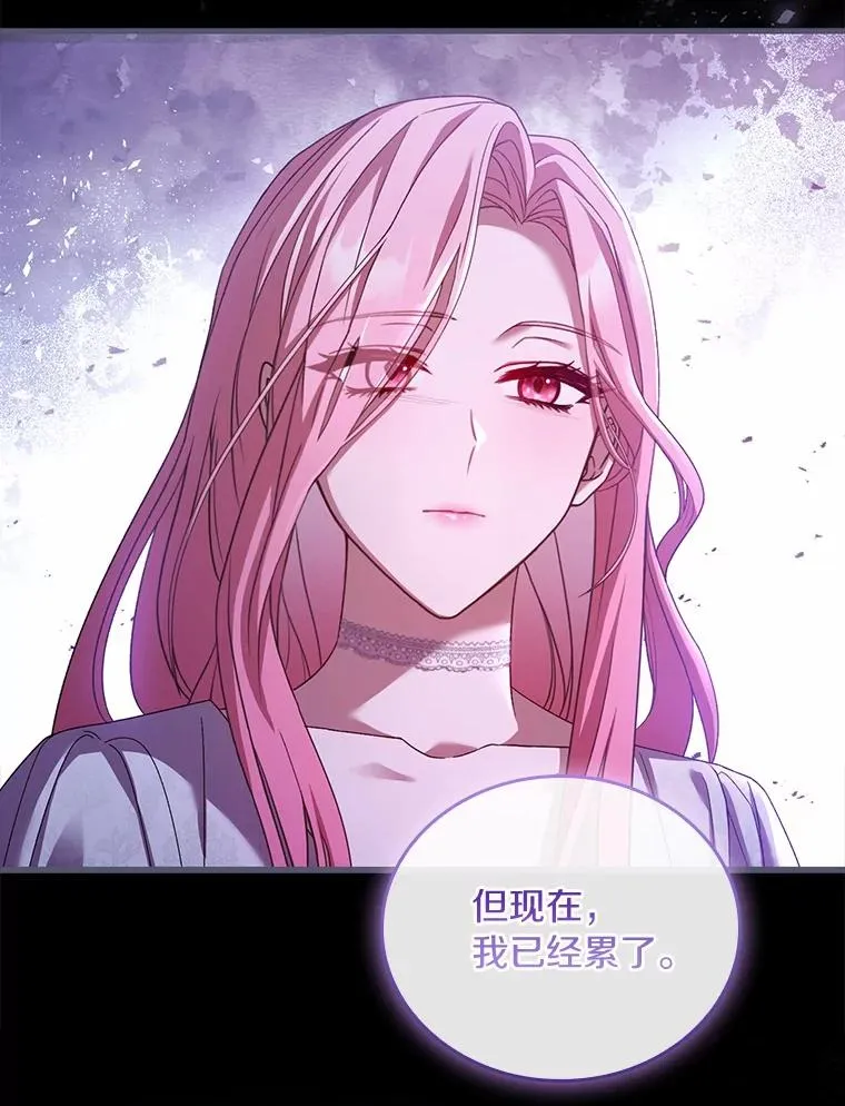 45.新的开始 第22页