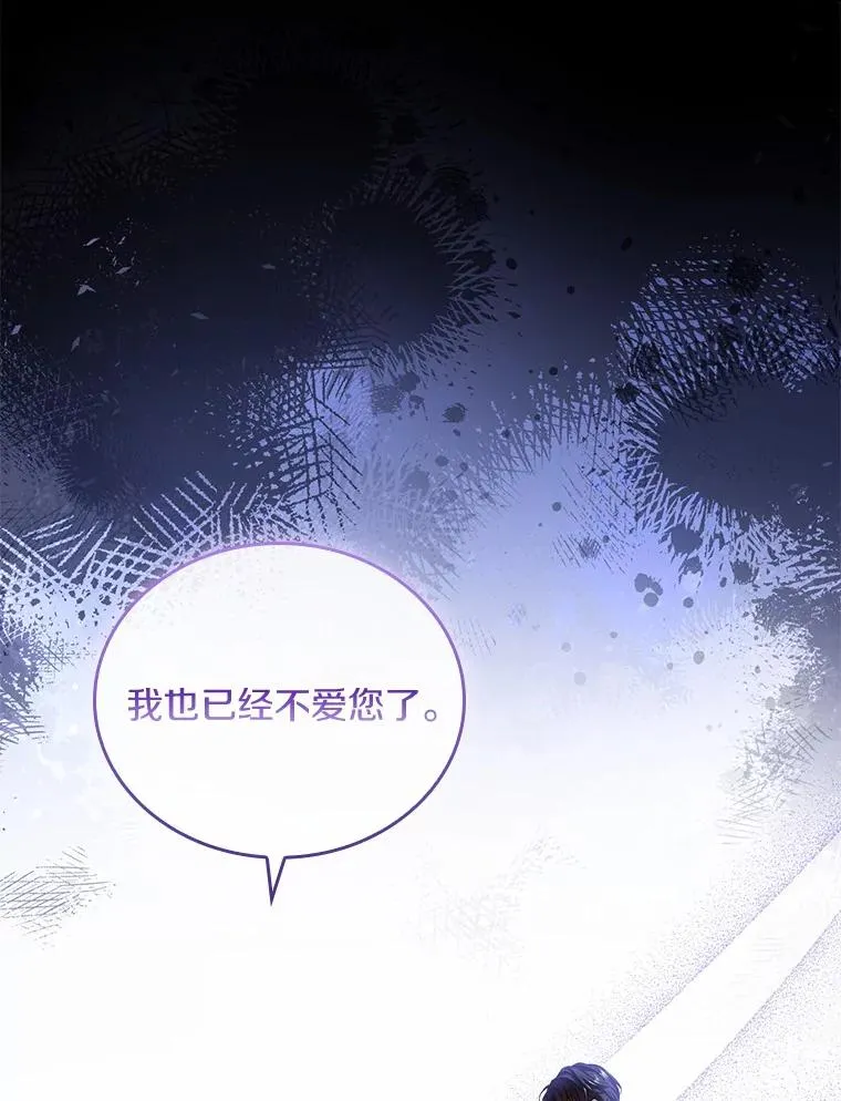 45.新的开始 第23页