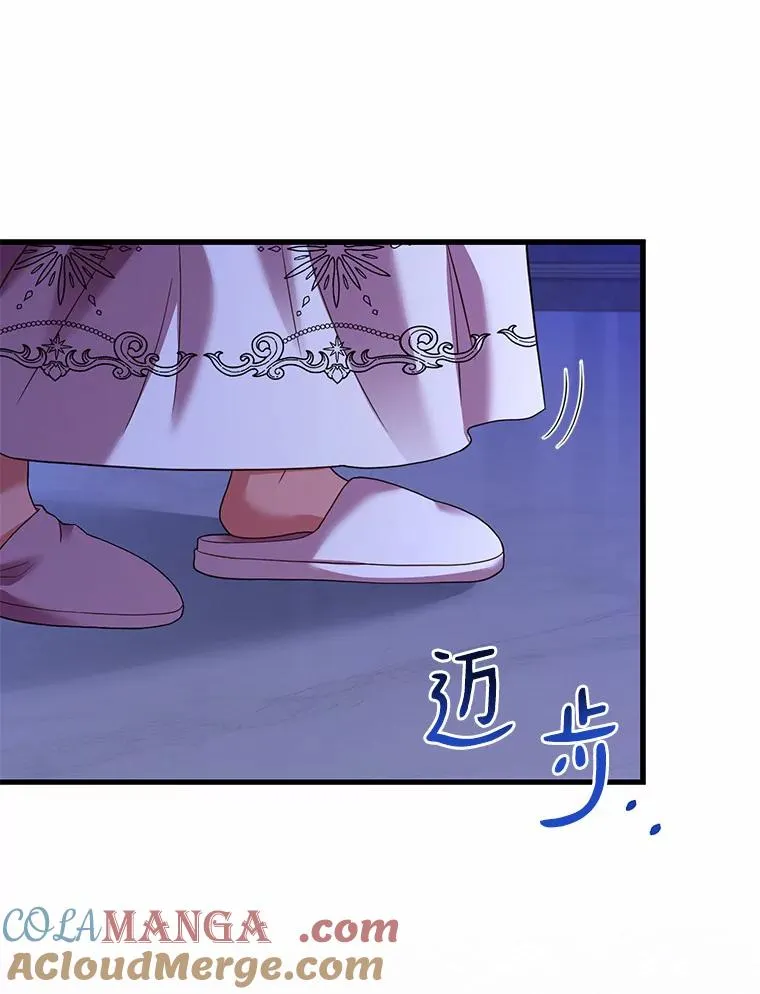 45.新的开始 第25页