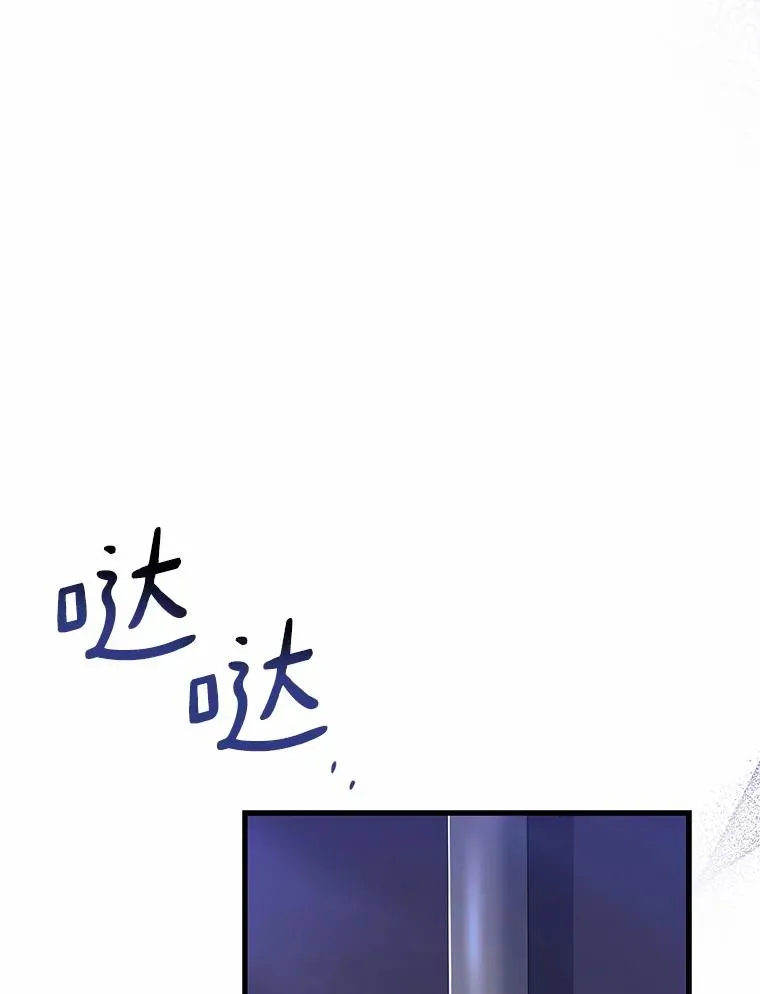 45.新的开始 第28页