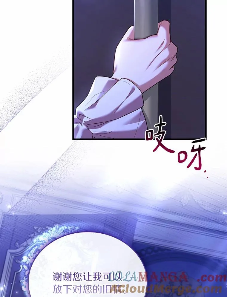 45.新的开始 第29页
