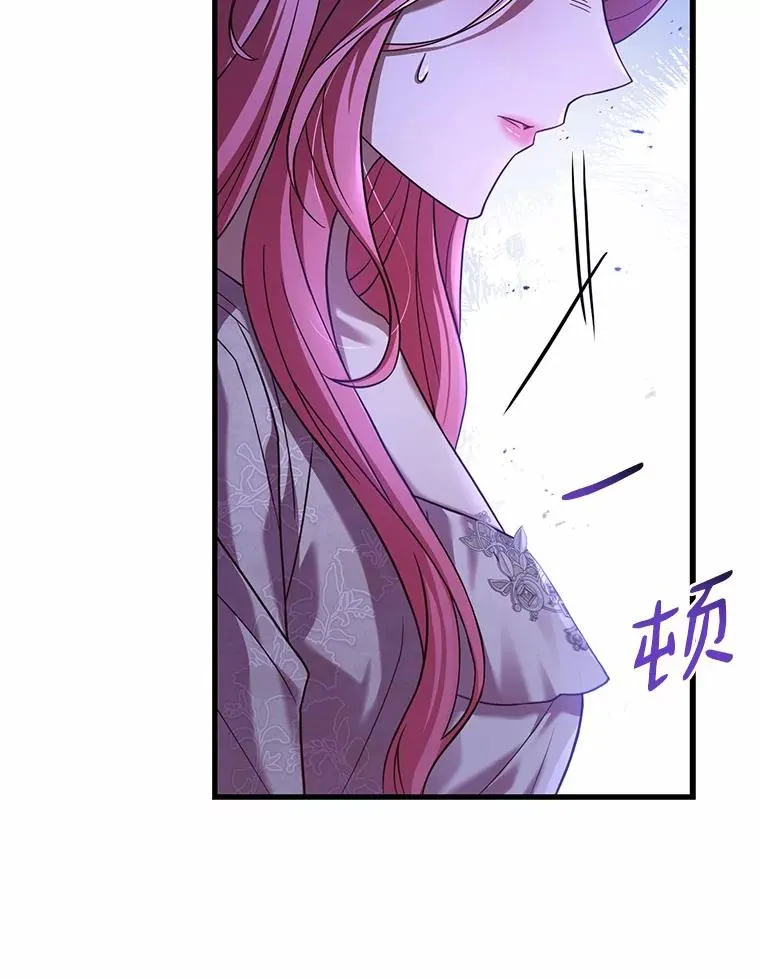 45.新的开始 第38页