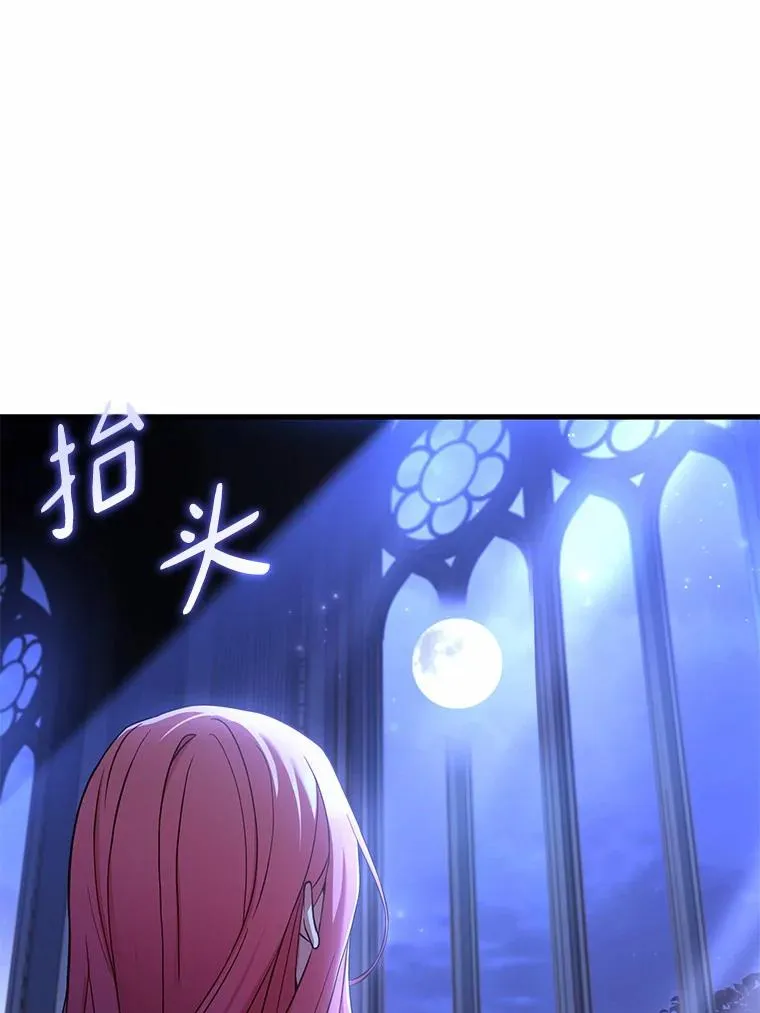 45.新的开始 第39页