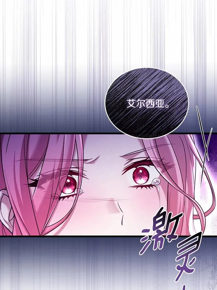 45.新的开始 第42页