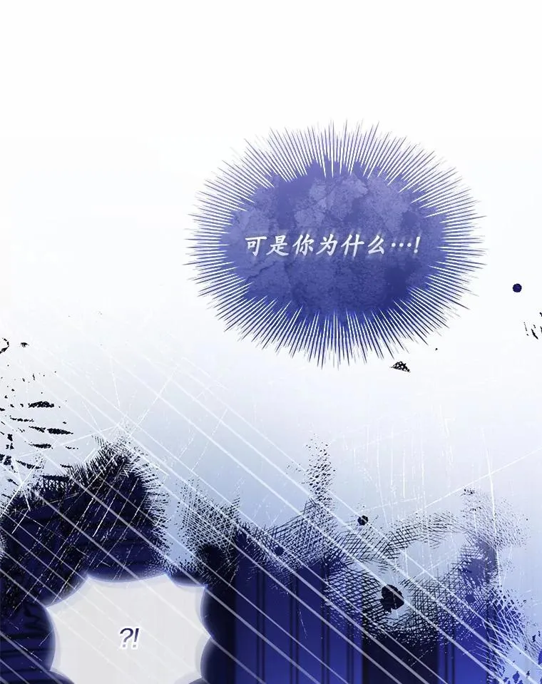 45.新的开始 第52页