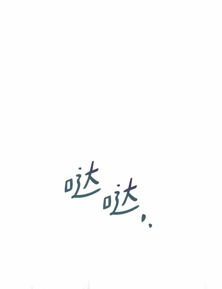 45.新的开始 第75页