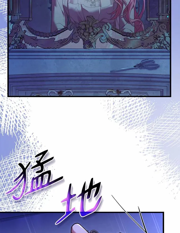 45.新的开始 第79页