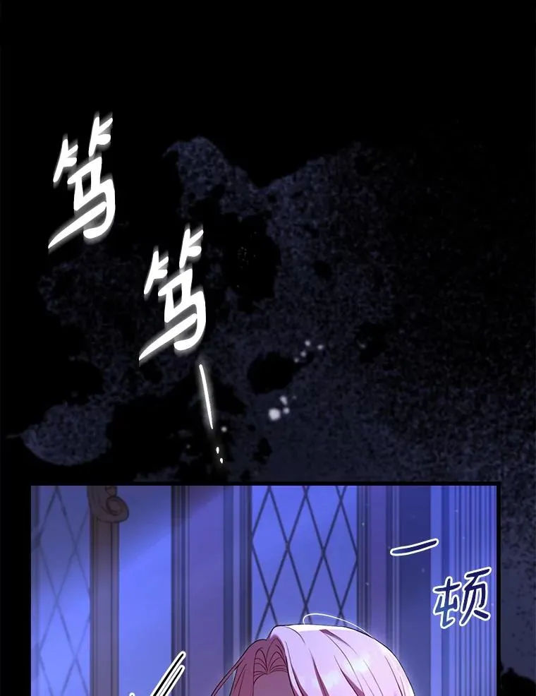 45.新的开始 第84页