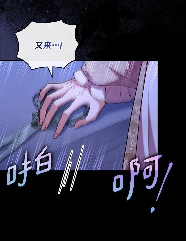 45.新的开始 第86页