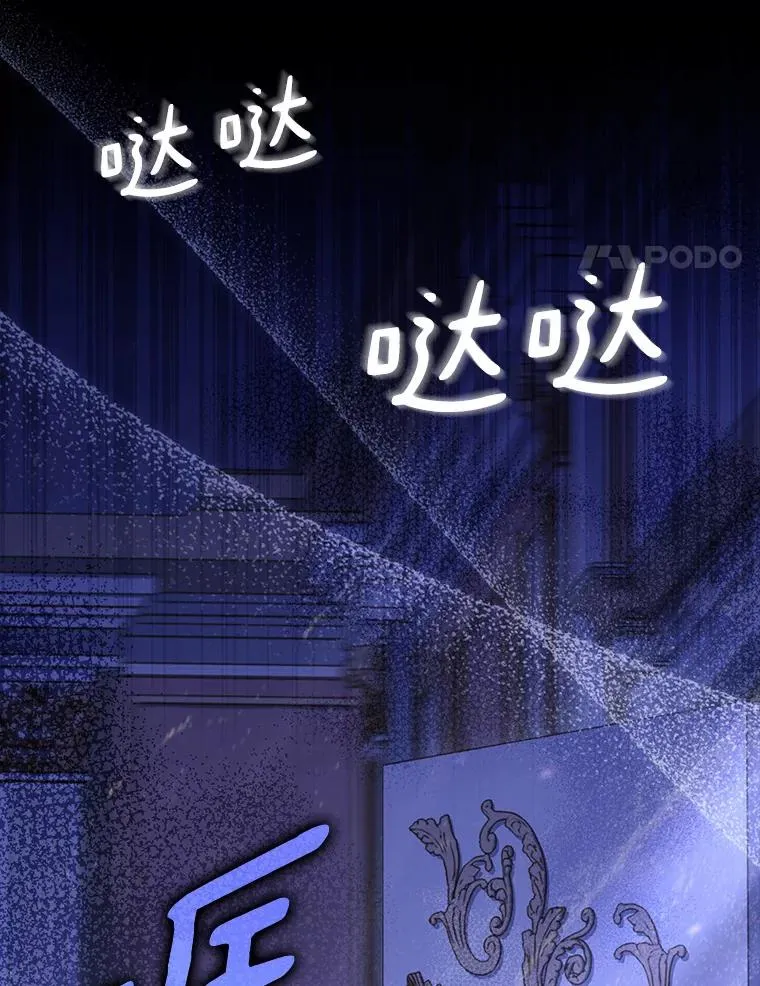 45.新的开始 第87页