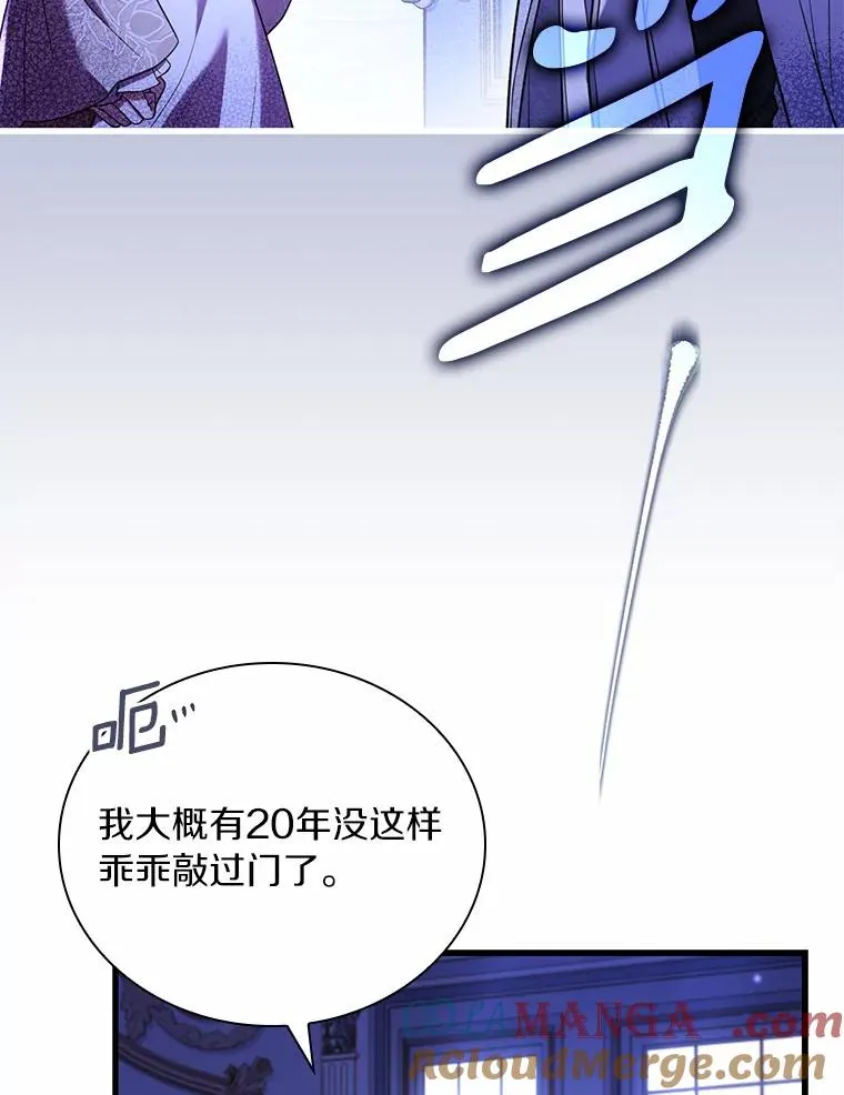 45.新的开始 第89页