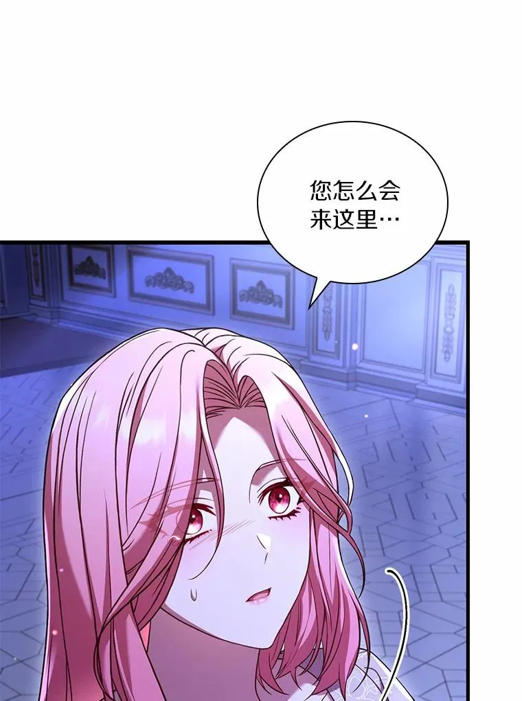 45.新的开始 第91页